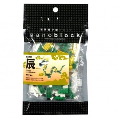 Nanoblock -  Dragon - Figurine mini à monter – Image 2
