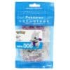 Nanoblock - Mewtwo - Pokemon - Figurine mini à monter - licence officielle – Image 3