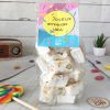 Sachet Bonbon des années 90  personnalisé - 15 nougats tendres - "Joyeux anniversaire"