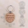 Porte clé coeur en bois personnalisable - "Mon beau-papa d'amour" – Image 3